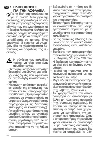 Страница 82