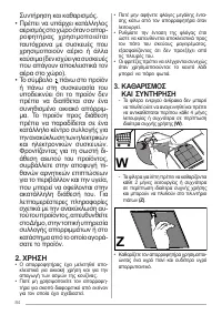 Страница 84