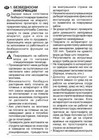 Страница 97