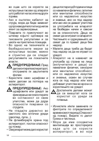 Страница 98