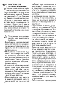 Страница 64