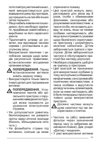 Страница 65