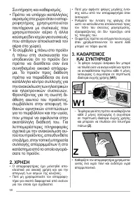 Страница 98