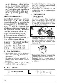 Страница 126