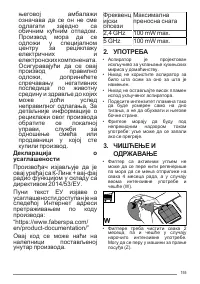 Страница 155