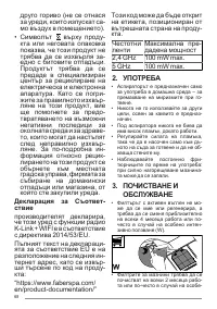 Страница 68