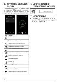 Страница 72