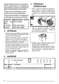 Страница 88