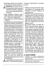Страница 47