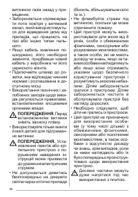 Страница 56