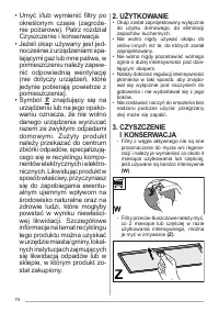 Страница 74