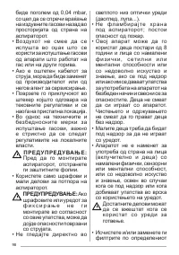 Страница 98
