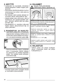 Страница 38