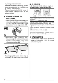 Страница 48