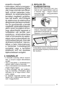 Страница 61