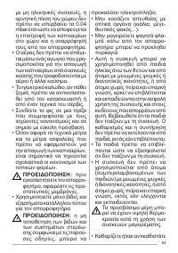 Страница 83