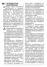 Страница 97