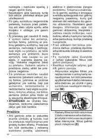 Страница 52