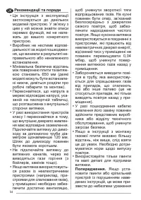 Страница 54