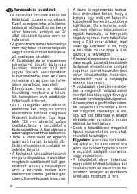 Страница 58
