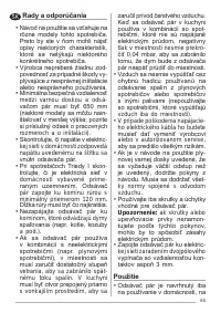 Страница 65