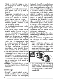 Страница 78