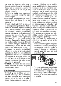 Страница 81
