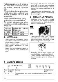 Страница 120