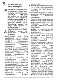 Страница 153
