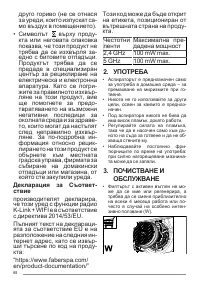 Страница 68