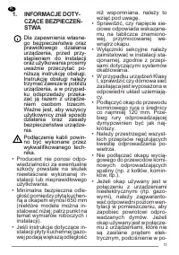 Страница 73
