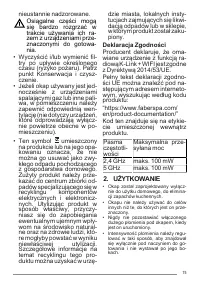 Страница 75