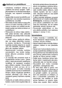 Страница 42