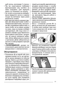 Страница 49