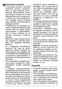 Страница 51