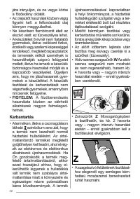 Страница 52