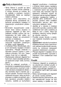 Страница 54