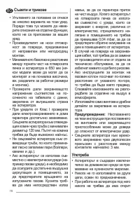 Страница 78