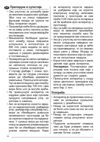 Страница 90
