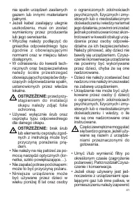 Страница 41