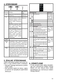 Страница 43