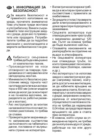 Страница 57
