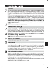 Страница 57