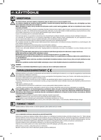 Страница 68