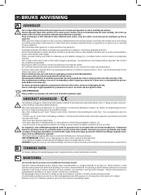 Страница 74