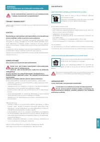 Страница 71