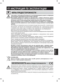 Страница 49