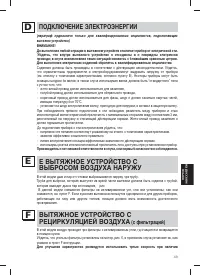 Страница 51