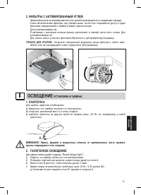Страница 53