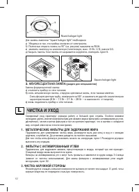 Страница 54